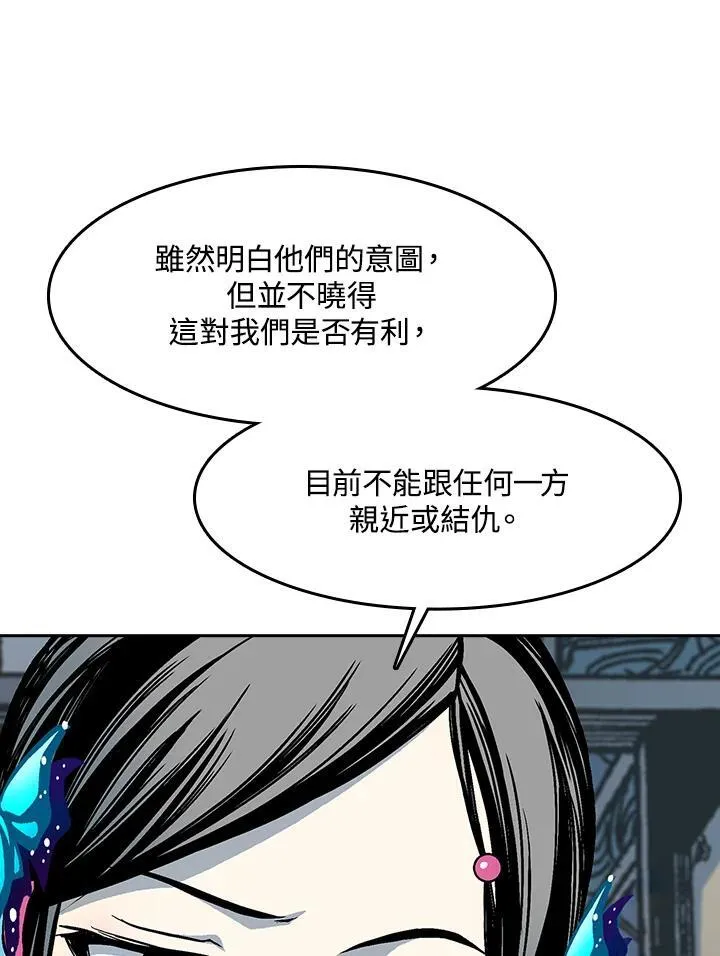 第101话118