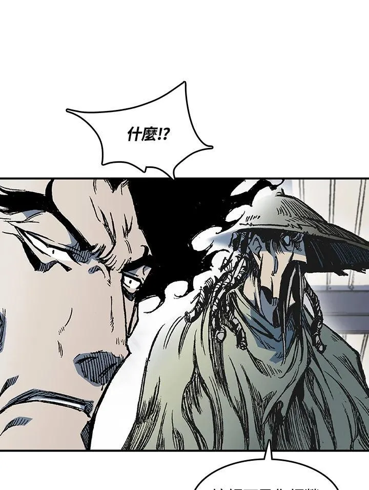 第56话83