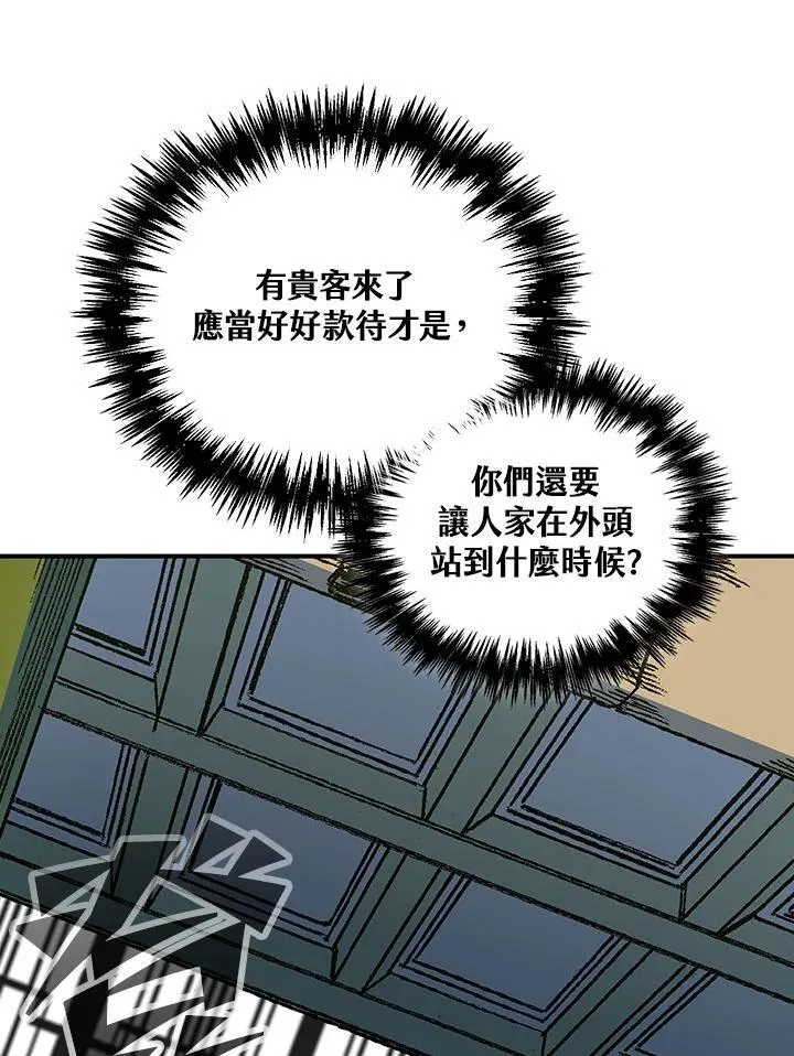 第81话11