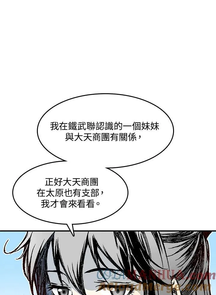 第55话80