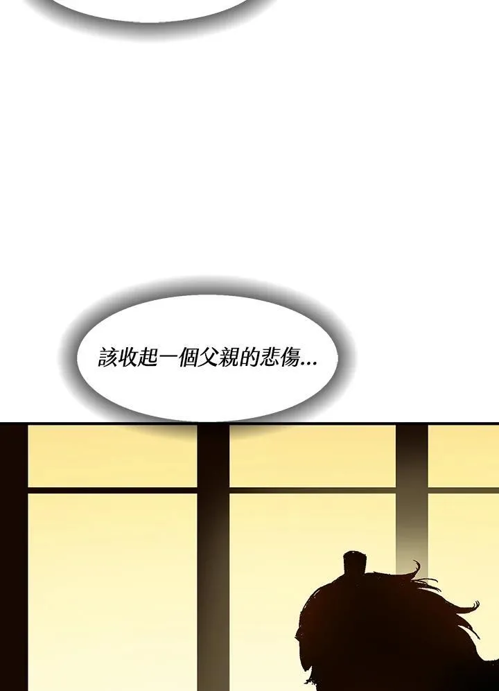 第43话89