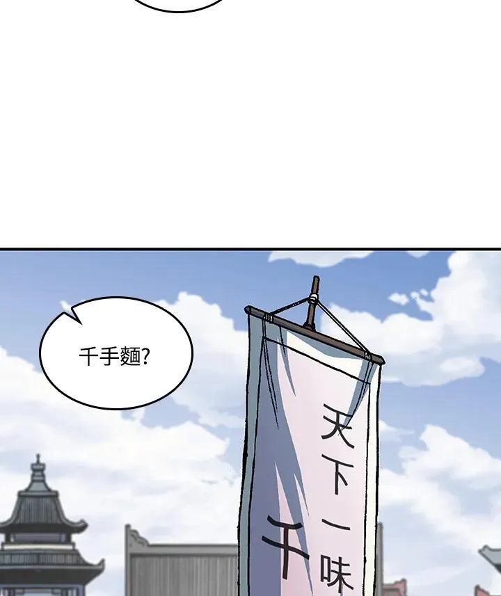 第70话31