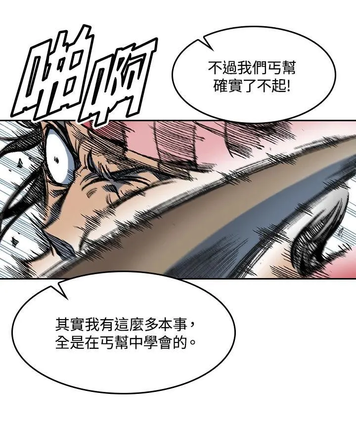 第57话42