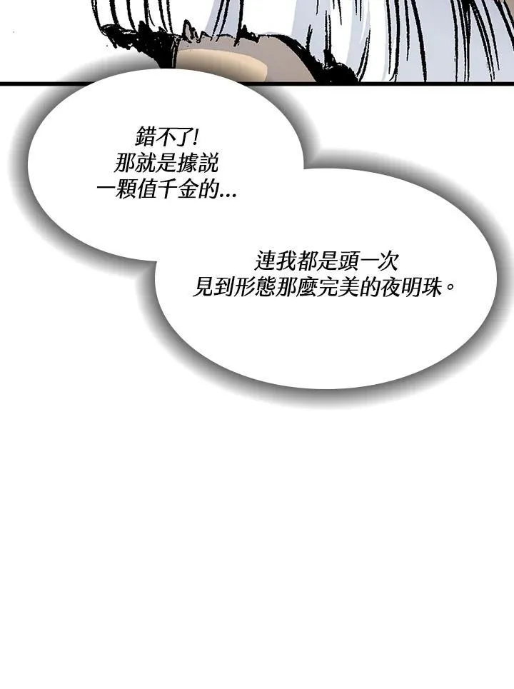 第44话103