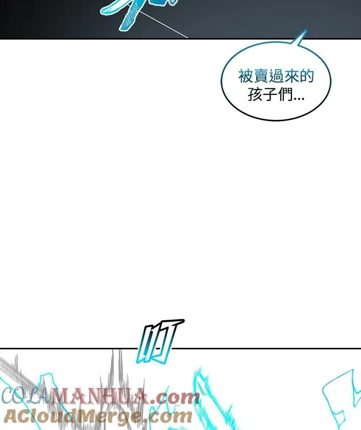 第60话16