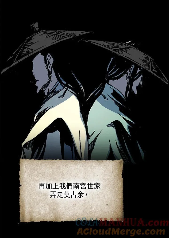 第83话32