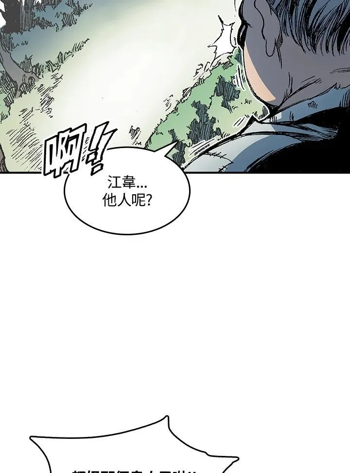 第56话29