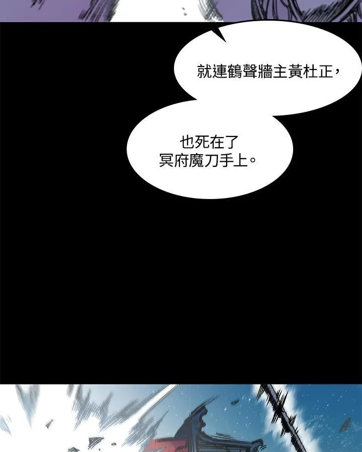 第53话19