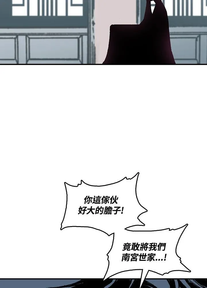 第82话131
