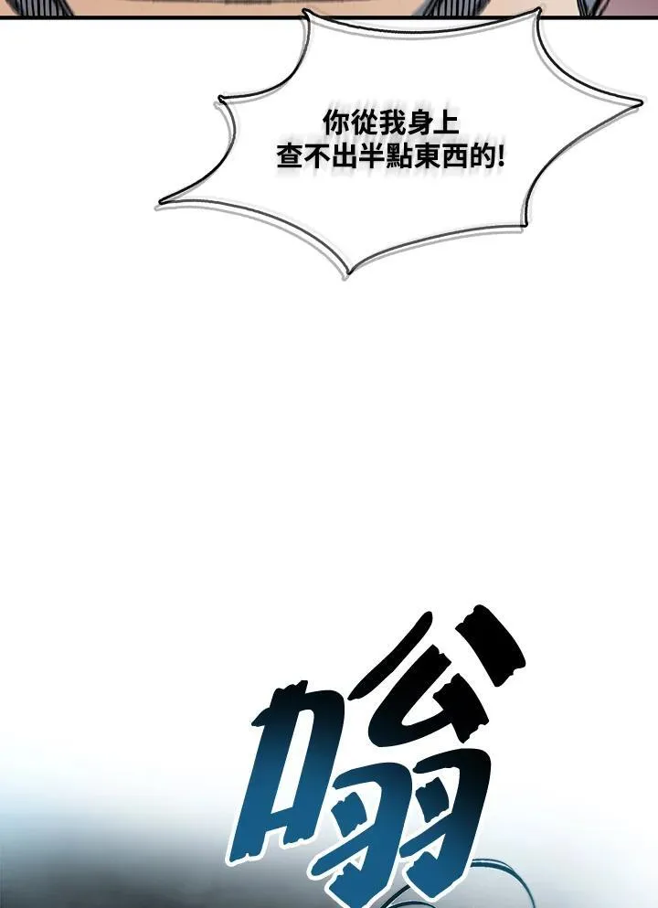 第74话114