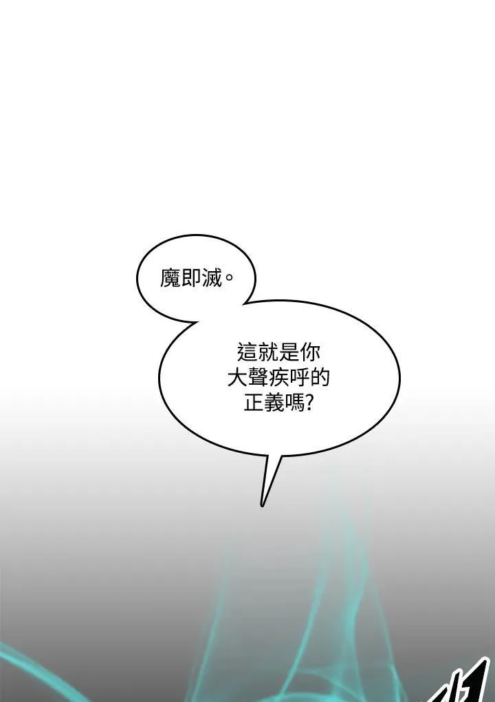 第66话11