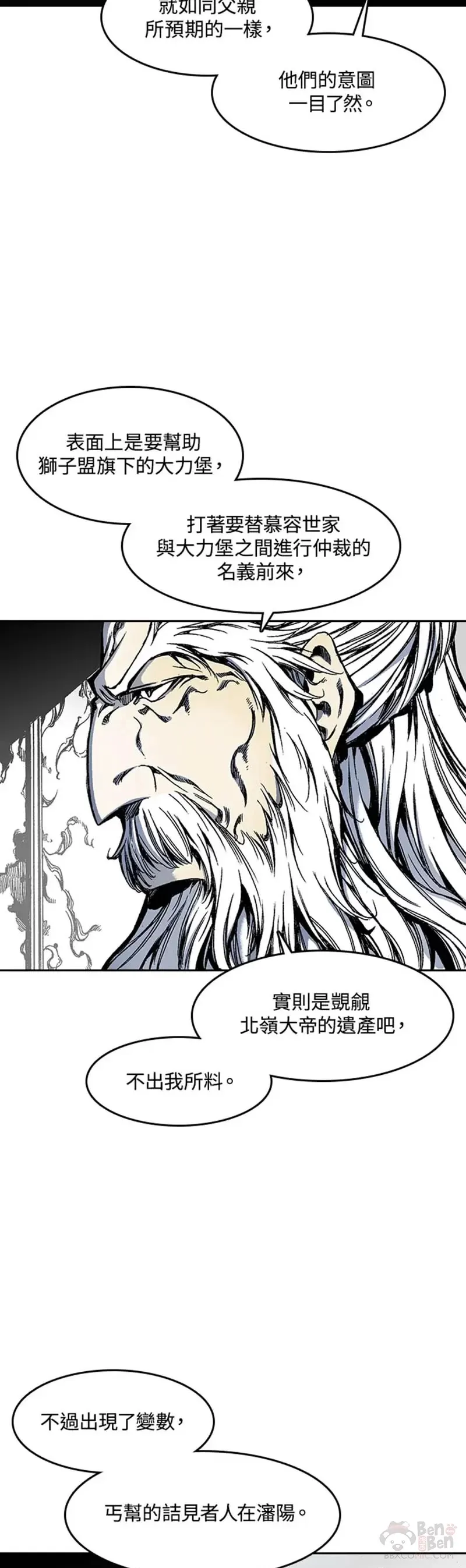 第30话16