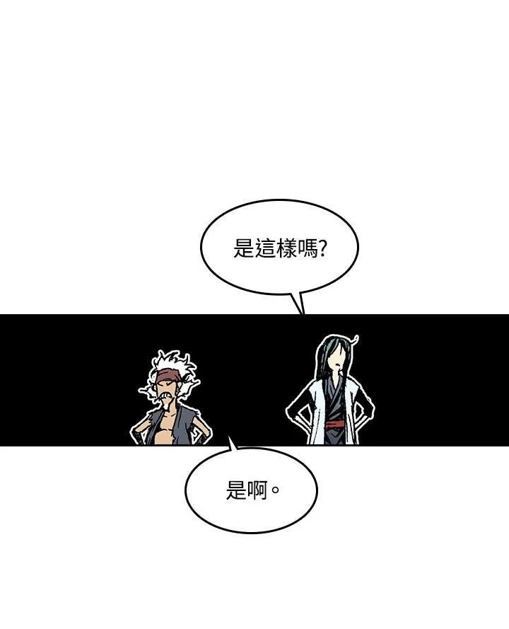 第57话7