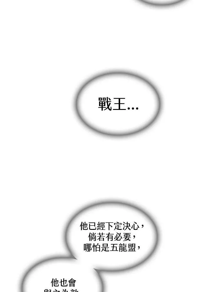 第68话55