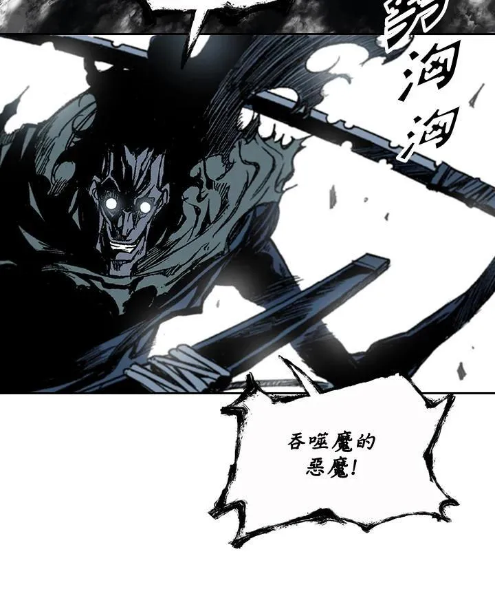 第61话77