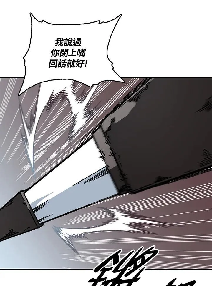 第74话63