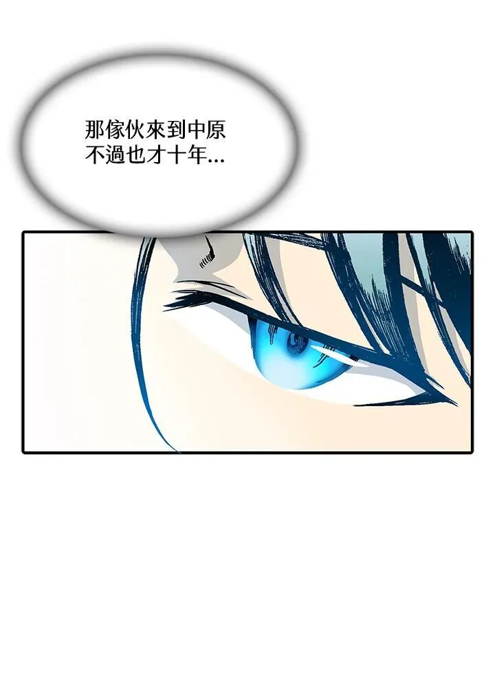 第55话77