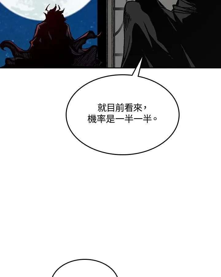 第90话46