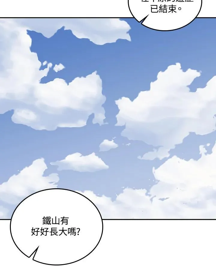 第75话111