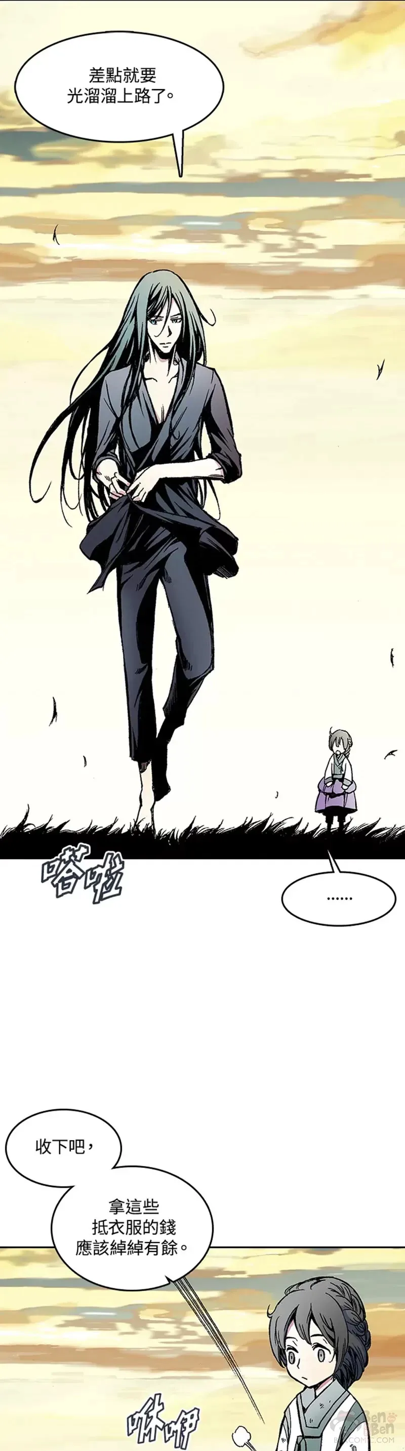 第17话17