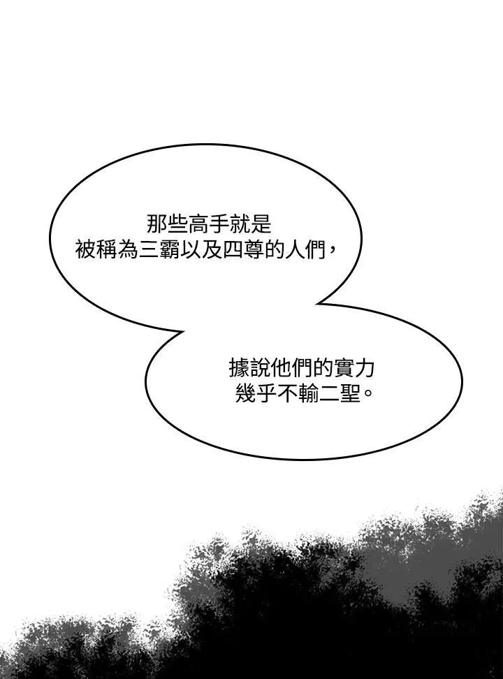 第45话65