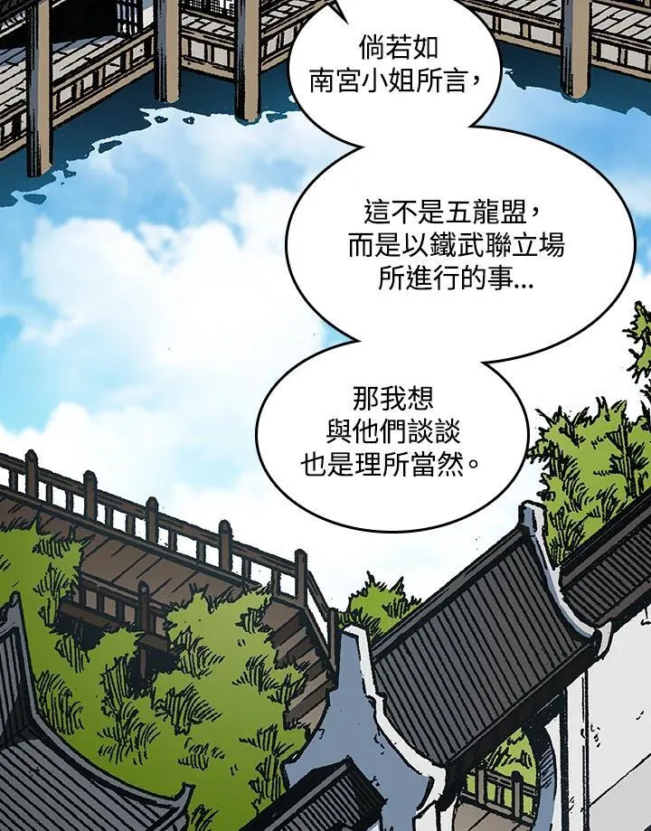 第72话50