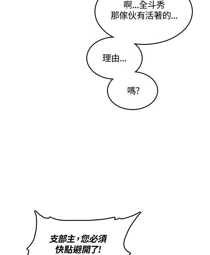 第65话65