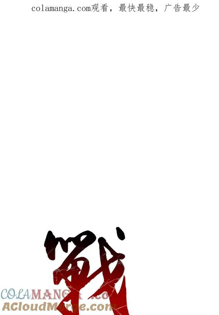 第99话0