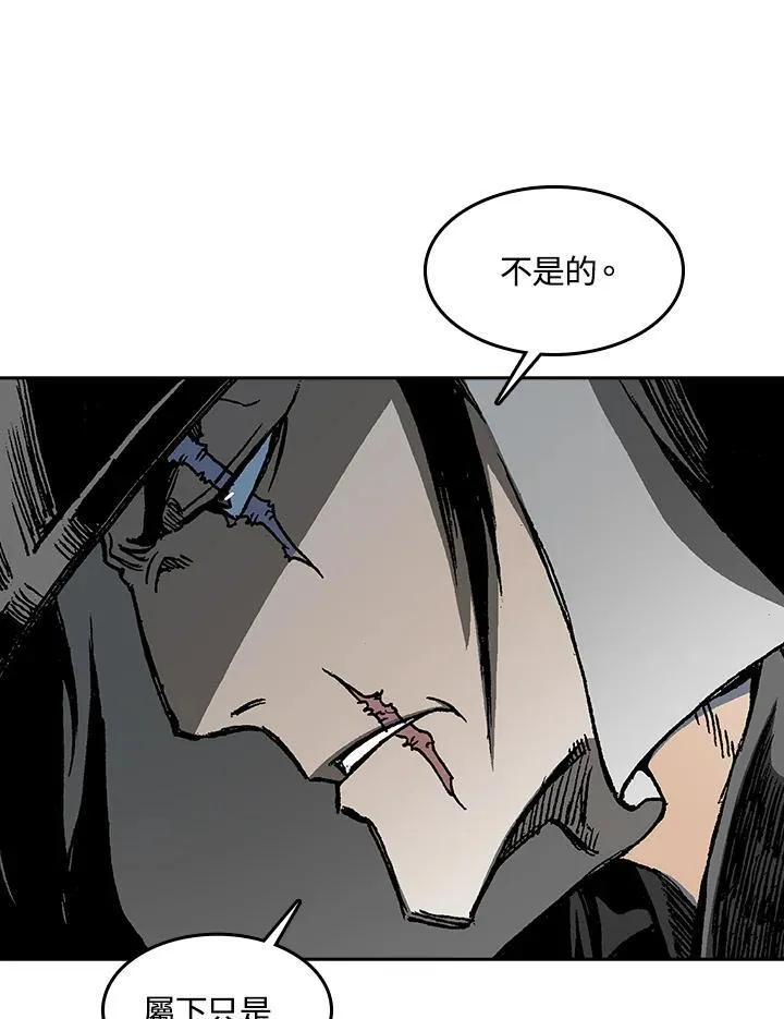 第101话85