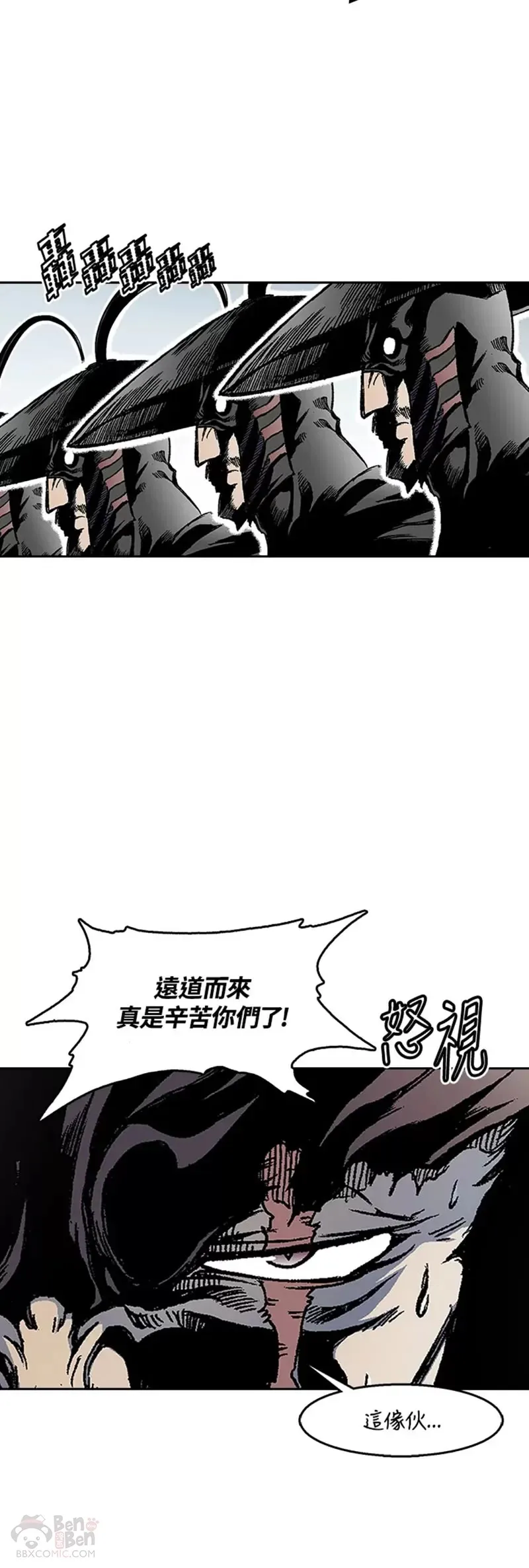 第31话11