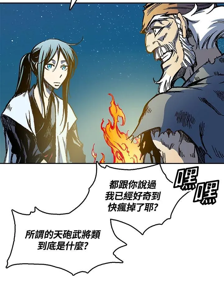 第45话102