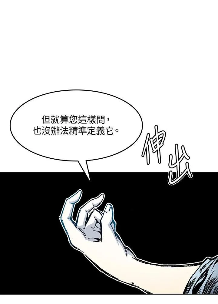 第45话103