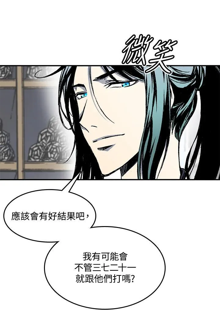 第49话54