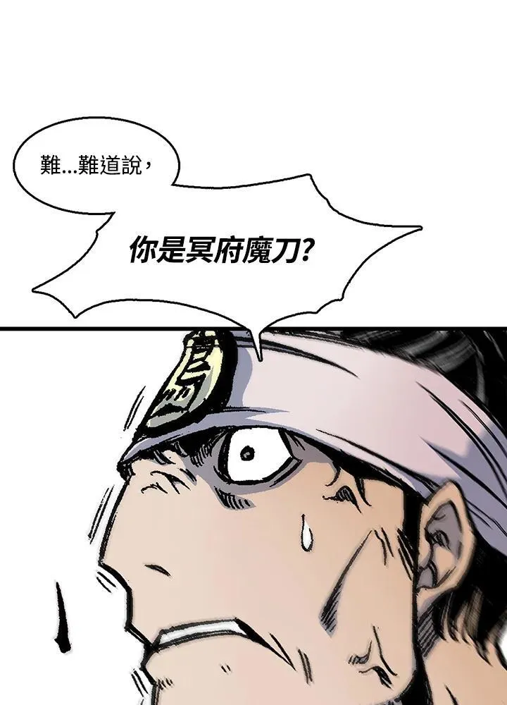 第47话35