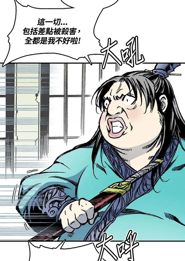 第50话11