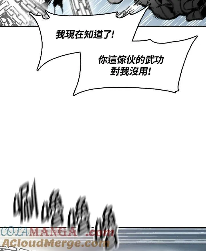 第99话44
