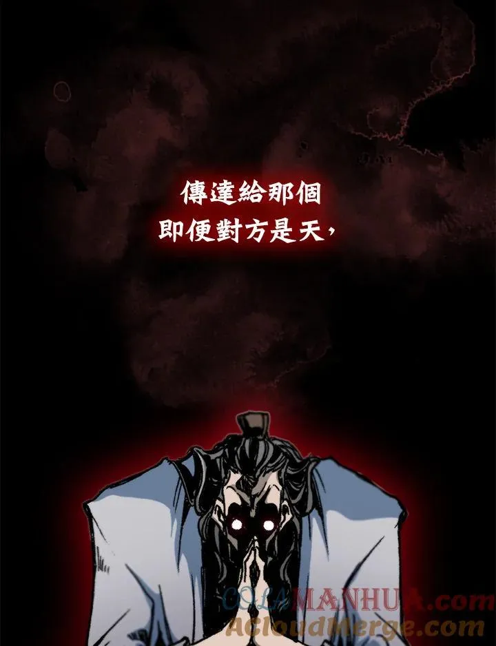 第85话132