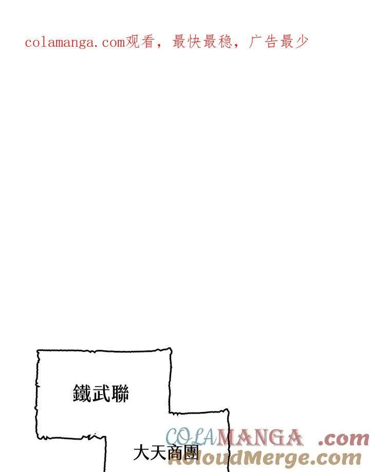第101话0