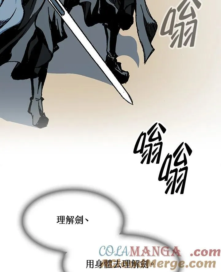 第94话44