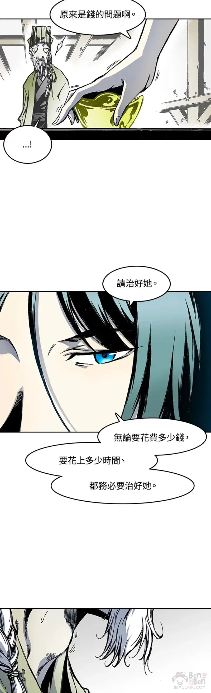 第28话16
