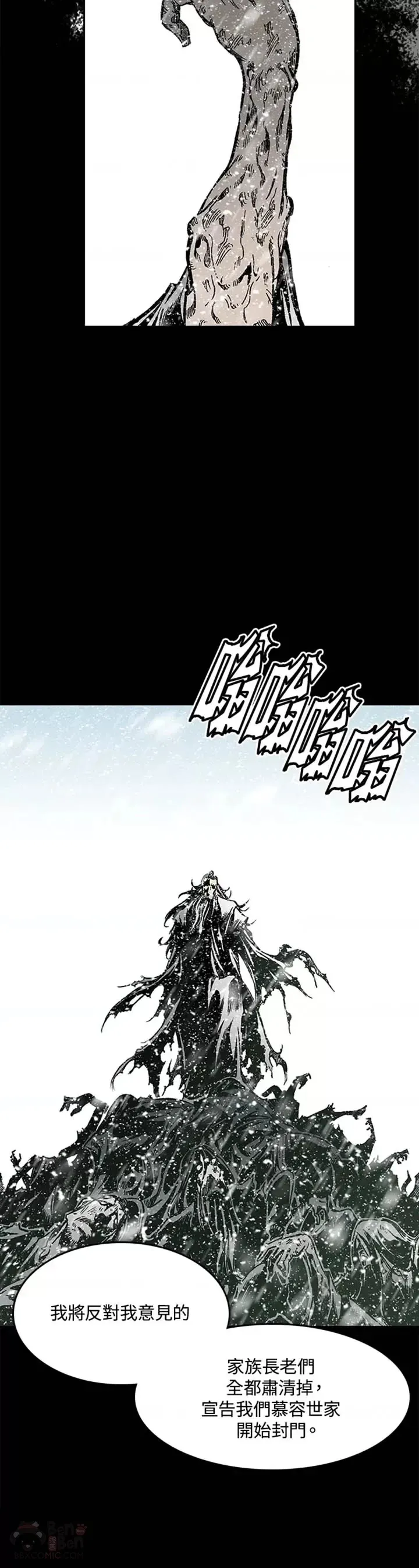 第24话9