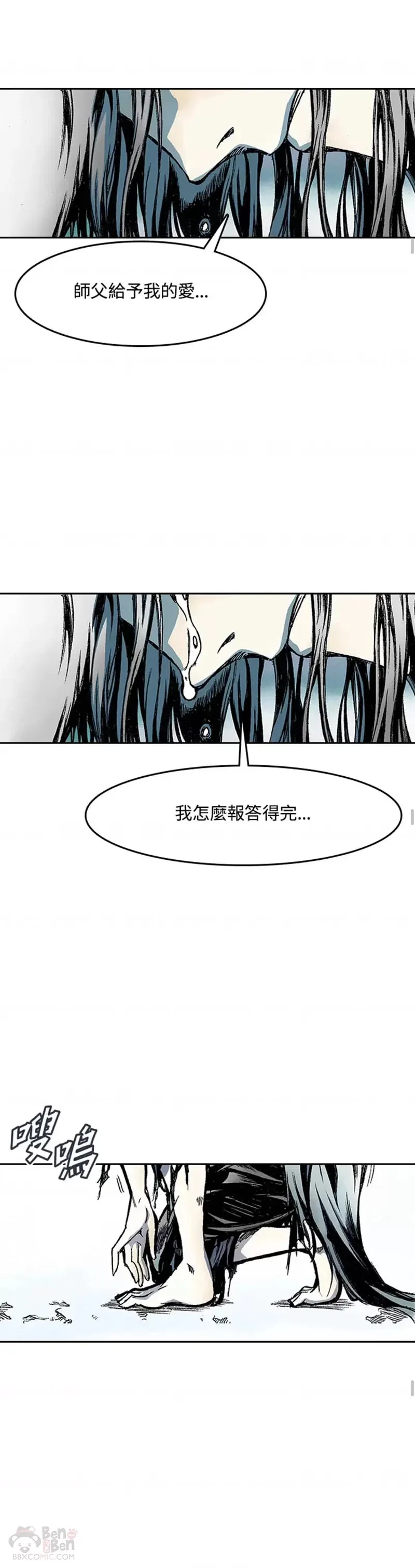 第14话8