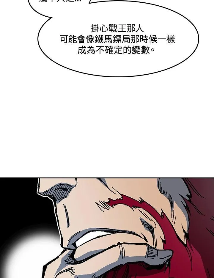 第101话86