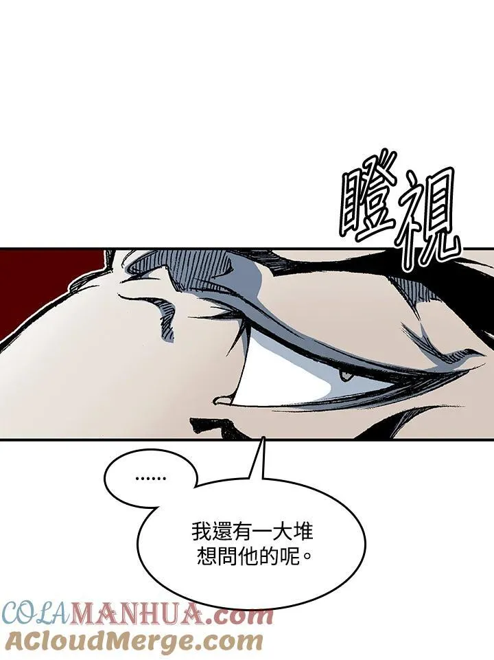 第56话44