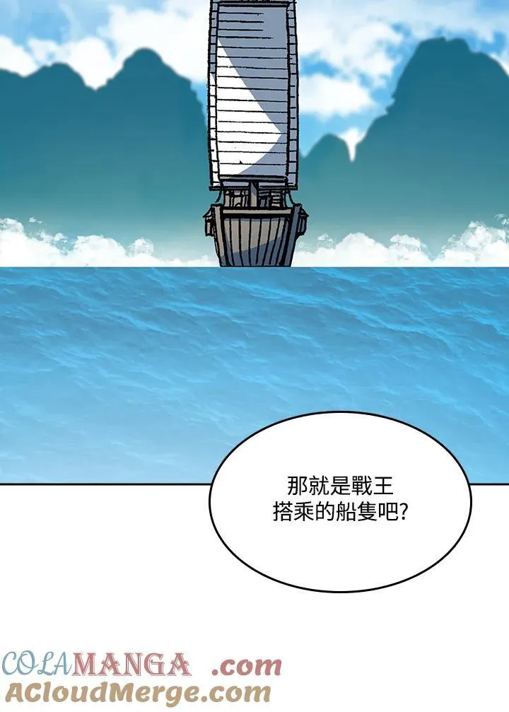 第95话80