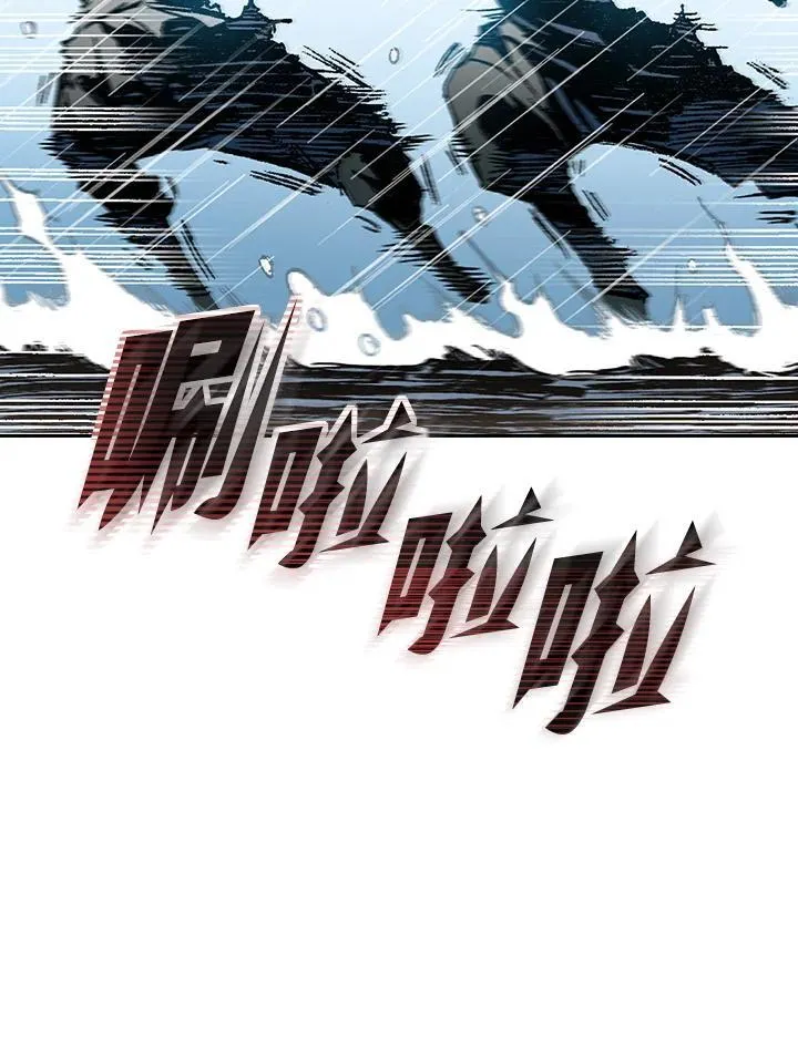 第85话93
