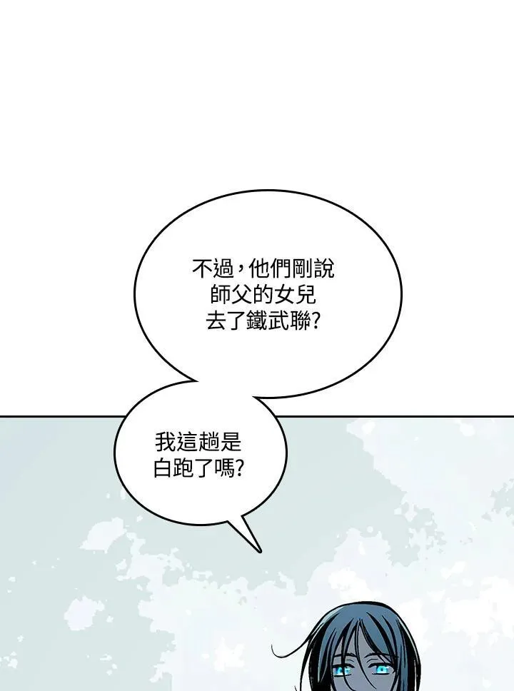 第79话66