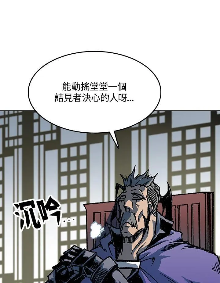 第89话102