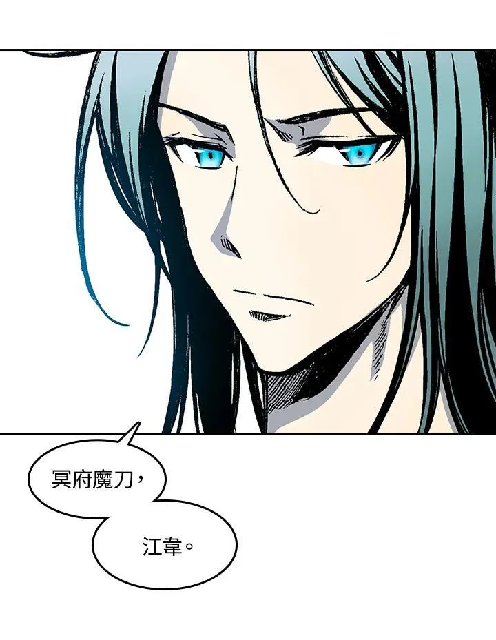 第53话85