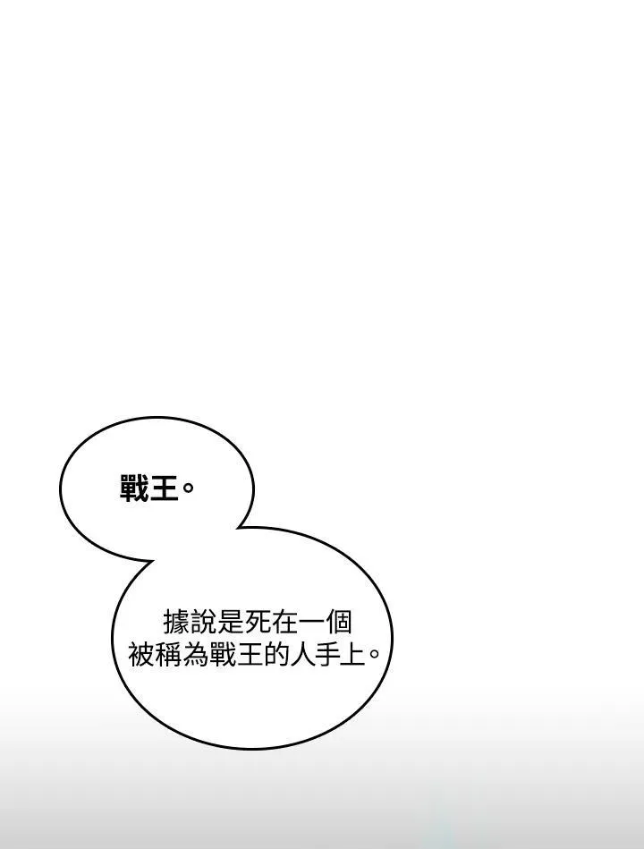 第78话11